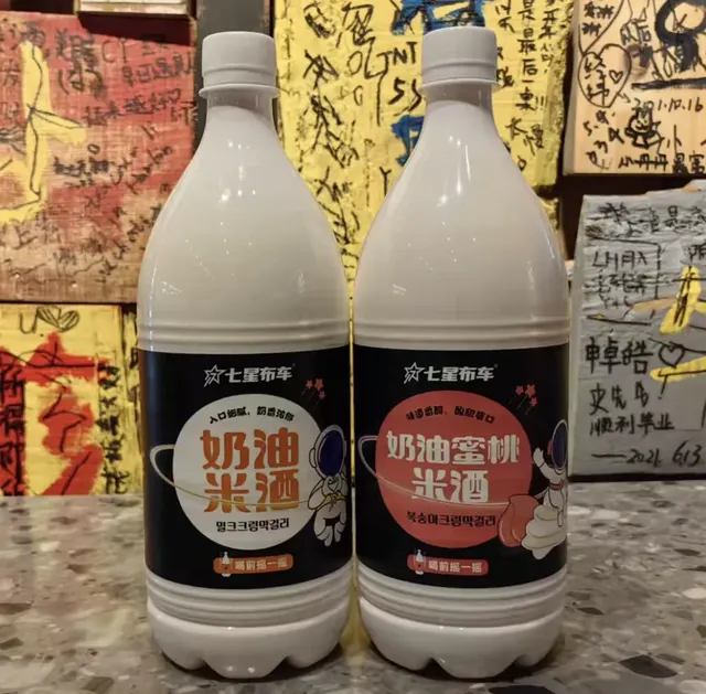 奶油米酒