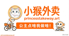 959公主闪送标志